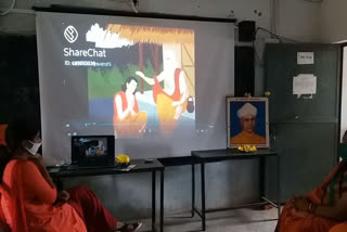 teacher day celebrated by virtually in mahasamund