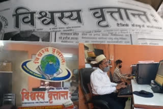 sanskrit-newspaper-of-surat