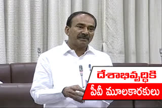 'రాష్ట్రంలో భూసంస్కరణలు అమలుచేసిన ఘనత పీవీదే'