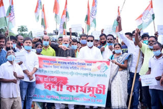 APCC protest at Biswanath