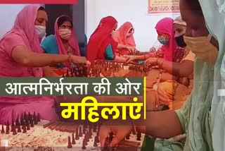 Women becoming self-sufficient by making incense sticks from cow dung in kangra