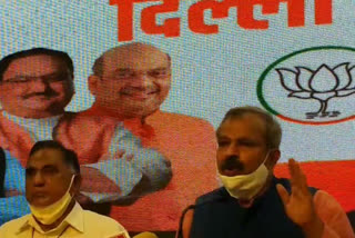 Delhi BJP President Adesh Gupta held a press conference