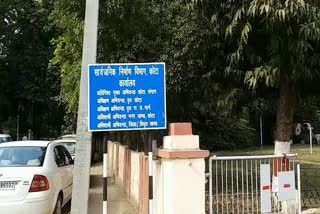 Bridge Construction in Kota, Bridge Construction on Parvan River