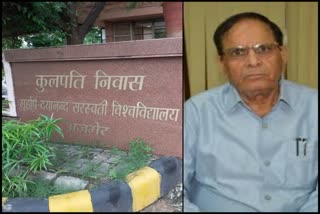 Bribery case, Anti Corruption Bureau, Sufficient evidence, maharishi dayanand saraswati  prof rp singh, acb screws fixed, adg dinesh mn, enough evidence, रिश्वत मामला, कुलपति रिश्वत मामला, अमजेर खबर