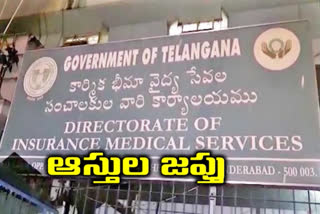 telangana esi case