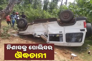 grs-dies-after-being-hit-by-police-vehicle-in-malkangiri