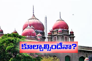 high-court-said-construction-of-osmania-hospital-they-should-be-examined