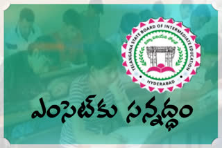 telangana-eamcet-engineering-exam-on-september