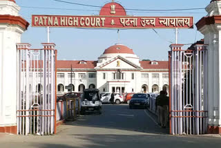 patna high court