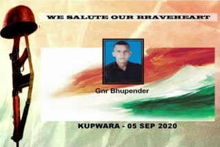 martyr Bhupendra Chauhan