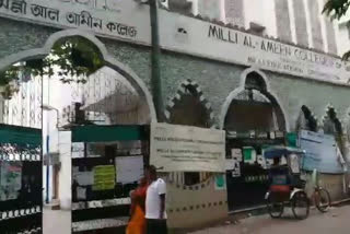 milli al amin college admissions process held