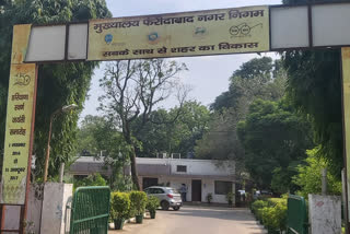 faridabad municipal corporation