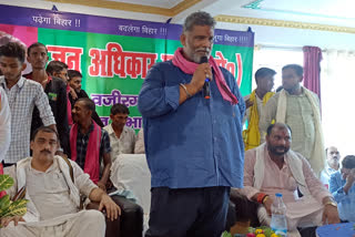 Pappu Yadav