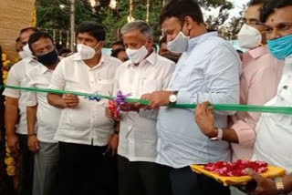 pejavar shree library inauguration today