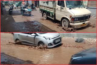 People facing water logging problem in kamruddin nagar of Delhi