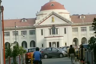patna High Court