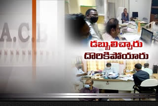 ACB Raides On Govt Offices