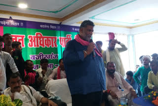 jaap supremo pappu yadav targets on cm nitish kumar