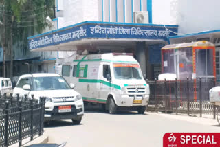 District Hospital