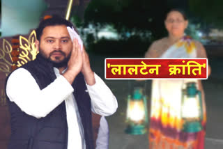 tejashwi yadav