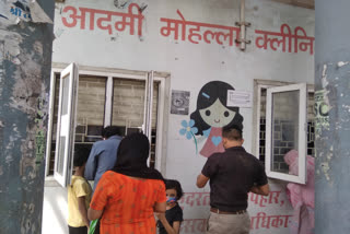 Sangam vihar mohalla clinic