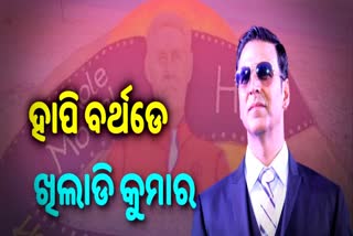 ଖିଲାଡି କୁମାର @53, ବାଲୁକାକଳାରେ ଶୁଭେଚ୍ଛା ଜଣାଇଲେ ସୁଦର୍ଶନ