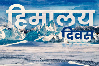 himalaya-day-2020