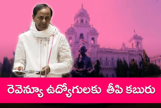 CM kcr talk about Revenue reforms in Telangana assembly session 2020