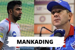 Dubai, Ravichandran Ashwin, Delhi Capitals, coach, Ricky Ponting