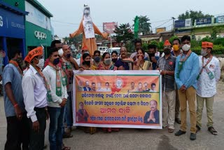 bjp mahila morcha protest against kendrapara mp