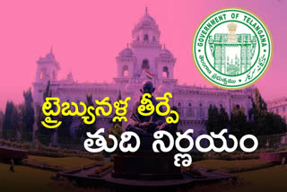 telangana government that introduced the revenue bills in the legislature