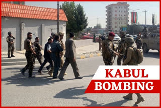 Kabul bomb targets VP