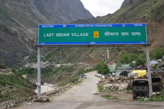 Last Indian village corona free  Mana village in Uttarakhand Corona-free  Last village remains coronavirus free  Uttarakhand's village remains corona free  ഡെറാഡൂൺ  കൊവിഡ് രഹിത ഗ്രാമം  മന ഗ്രാമം  ഉത്തരാഖണ്ഡ്  കൊവിഡ്  കൊറോണ വൈറസ്