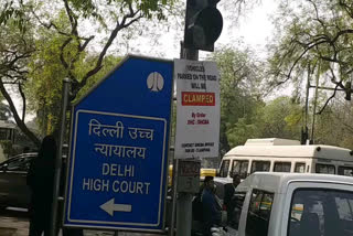 delhi high court