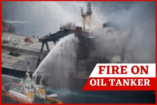 Second fire on oil tanker  Mina Al Ahmadi  Indian port of Paradip  Sri Lankan forces  fire on oil tanker off Lankan coast under control  എം.ടി ന്യൂ ഡയമണ്ട്  തീ പൂർണമായും അണച്ചു  ഇന്ത്യൻ തീരസംരക്ഷണ സേന