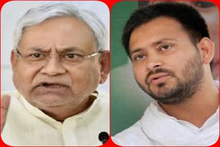 Tejashwi Yadav did not reach the meeting and CM Nitish Kumar kept waiting