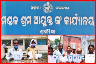 ବୌଦ୍ଧରୁ ଆରମ୍ଭ ହେଲାଣି ବାହାର ରାଜ୍ୟକୁ ଦାଦନ ଚାଲାଣ