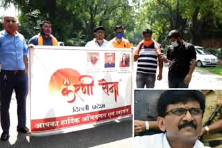 Karni Sena protests in Delhi against Sanjay Raut