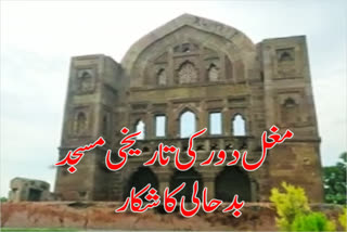 the historic mughal era mosque is in disrepair in jaunpur uttar pradesh