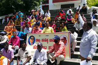 State Scheduled Castes Fighting Committee Protest In Shimoga