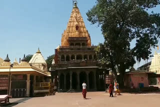 Baba Mahakal of Ujjain