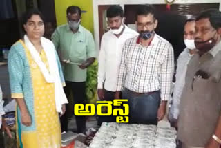 మెదక్ అదనపు కలెక్టర్, నర్సాపురం ఆర్డీవో, తహసీల్దార్‌ అరెస్టు