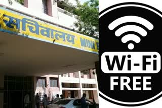 people will get free wifi in three plalce in fatehabad