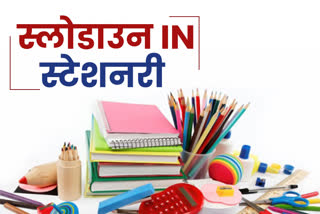 corona-virus-caused-heavy-loss-to-book-store-and-book-publishing-industry-in-dhamtari