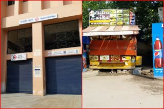 Most gates of metro station closed in delhi