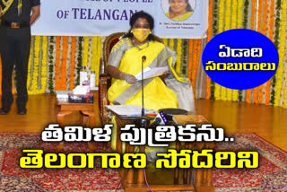 'రాజ్​భవన్, ప్రగతి భవన్.. కలిసి రాష్ట్ర సమస్యలను పరిష్కరిస్తాయి'