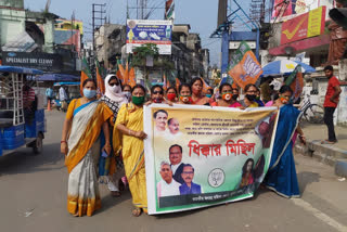 Malda BJP women front protest