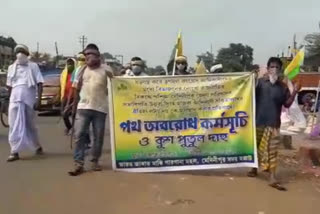 Indigenous movement against TMC