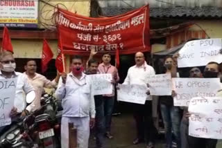 lic workers demonstrated