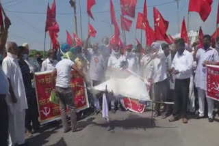 CITU Protest against Punjab Govt and Punjab Police in sri anadpur sahib